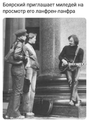 Прикрепленное изображение: 433958211_3493271320983770_7014616075317290749_n.jpg